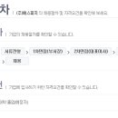 (주)에스피지 이미지