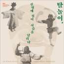 국립무형유산원 소공연장 이미지