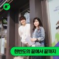 CU백령도점 네이버블로그