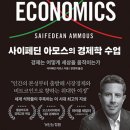 대국