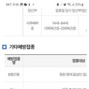 김성미소아청소년과의원 이미지