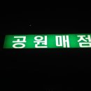 청주롤러스케이트장 네이버블로그
