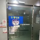 봉곡동360 | 창원 비염 성지 봉의원 방문 후기: 첫날 주사로 빠른 효과 톡톡! 봉곡동 비염치료, 봉의원 주차방법까지...