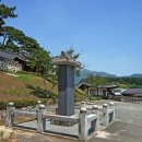 이삼장군 재실 이미지