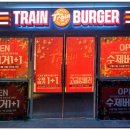 트레인버거 이미지