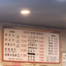 계양구 김해 삼백 뒷고기 뿌스고 온 후기