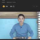 헐 성희롱 피소된 훈련사 이찬종이래 이미지