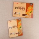알콩달콩 - 포항시 북구 | 알콩달콩