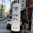 인덕원 수제 튀김맛집-<b>먹튀</b> 수제손튀김&제철해물
