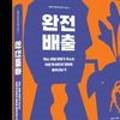 예방원한약국 이미지