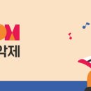 브로드실용음악학원 이미지