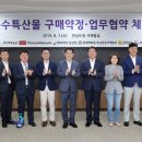 롯데농수산물 이미지
