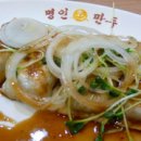 원통만두 이미지