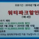 에덴밸리나마스떼글램핑장 이미지