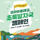 코리아관광 이미지