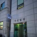 용인대 대한 유도체육관 이미지