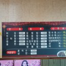 안동 중식당 일미식당 간짜장 먹어본 후기