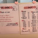 [카페/천안]사랑스러운 사모예드 12마리가 있는 카페 하트멍💗(위치, 입장료, 웨이팅 등록)