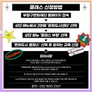 88게임장 이미지