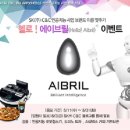 에이브릴