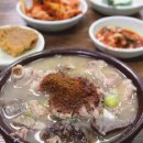 옛날전통순대 이미지