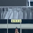 뜨와발레