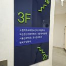 이천성모의원 이미지