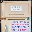 컴인워시 통영점(죽림점) 이미지