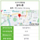 영진노래연습장 네이버블로그