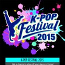 K-POP 커버댄스 이미지