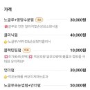 해오름뷰티 이미지
