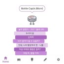내 인생 첫 북스테이