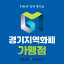아발론랭콘일산백마어학원