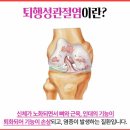 호감한의원 | 콘드로이친 1200mg 효과