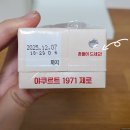 gs25 신상 야쿠르트 제로 솔직후기 편의점 요구르트 무당 무지방 무칼로리