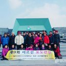 (주)백령여행사 일간경기