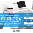시엘치과 네이버블로그