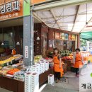 오성청과