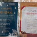 제이엠뷰티 이미지