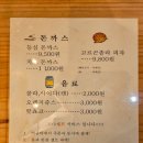 크레파스 경양식 이미지