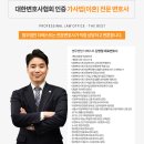 법무법인더베스트 이미지