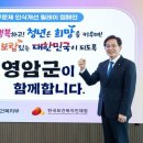 영암 이미지