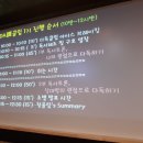 다독 스쿨 | [다꿈스쿨] 다독클럽 후기(2018.01.13.)