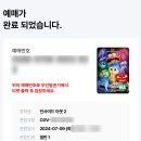굿푸드원 | 3주차 지구씨의 일상을 모아모아