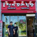 선비꼬마김밥하남 이미지