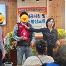 한나그린힐 요양원 | (이천)한나그린힐 요양원 【급여제공지침교육 및 응급처치교육】 노인장기요양기관 시설급여 &#34;인적자원...