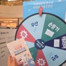 스타필드 6월 마지막주 한국관광공사 팝업 다녀온 후기
