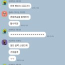 스카이헬스넷 이미지