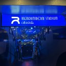 라자 | 방콕 『라자담넌 스타디움』 무에타이 클럽석 직관후기