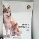 수제산업동물병원 이미지